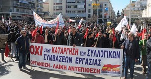 Ο μόνος δρόμος απέναντι στα αντιλαϊκά μέτρα είναι ο αγώνας, τονίζει το ΠΑΜΕ Ο μόνος δρόμος απέναντι στα αντιλαϊκά μέτρα είναι ο αγώνας, τονίζει το ΠΑΜΕ