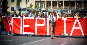 Στην 24ωρη απεργία κατά του εργασιακού νομοσχεδίου συμμετέχει το Ε.Κ.Θήβας