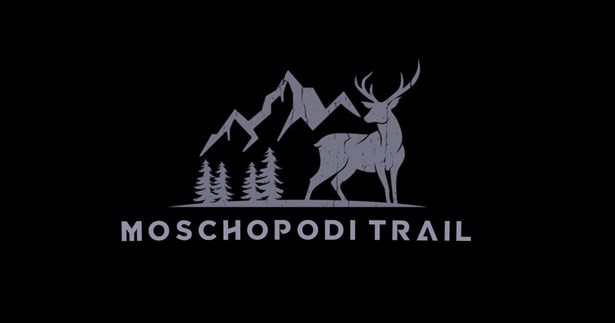 Στις 4 Ιουλίου ο αγώνας Moschopodi Trail - Ανοιξαν οι ηλεκτρονικές εγγραφές
