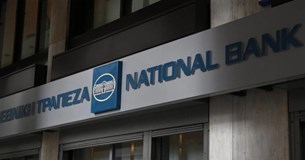 Επιστολή Τσιανάκα για την ταλαιπωρία στην Εθνική Τράπεζα στο Σχηματάρι