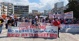 Η «Στερεά Υπεροχής» δίπλα στους εργαζόμενους - «Όχι στο νομοσχέδιο έκτρωμα»