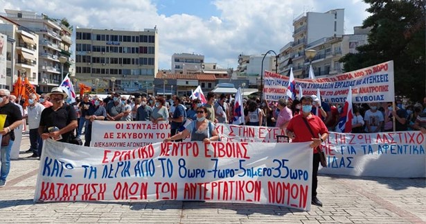 Η «Στερεά Υπεροχής» δίπλα στους εργαζόμενους - «Όχι στο νομοσχέδιο έκτρωμα»