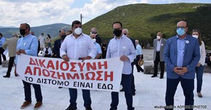 Επετειακές Εκδηλώσεις Μνήμης της Σφαγής του Διστόμου, 6 - 10 Ιουνίου 2021 Επετειακές Εκδηλώσεις Μνήμης της Σφαγής του Διστόμου, 6 - 10 Ιουνίου 2021