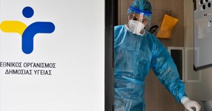 40 νέα κρούσματα κορωνοϊού στη Στερεά Ελλάδα - 17 στη Βοιωτία 40 νέα κρούσματα κορωνοϊού στη Στερεά Ελλάδα - 17 στη Βοιωτία