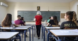 Πανελλήνιες 2021: Σε Αρχαία, Μαθηματικά και Βιολογία εξετάζονται οι υποψήφιοι των ΓΕΛ