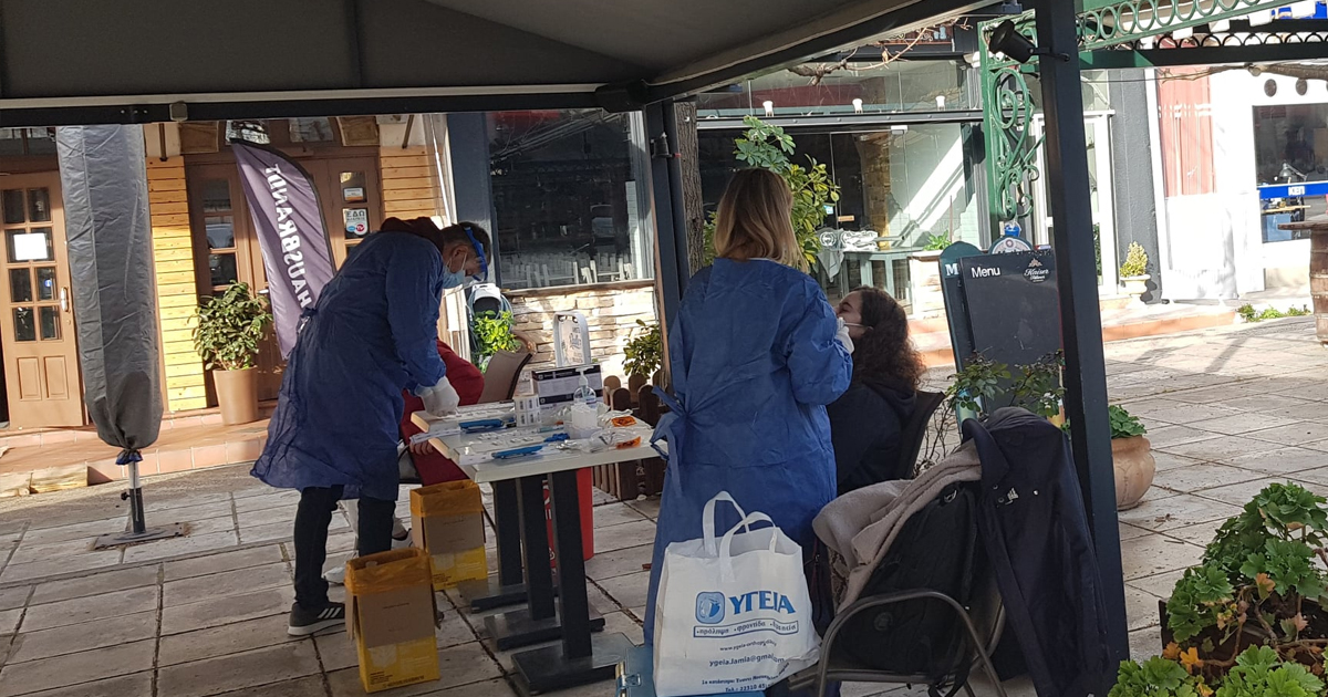 Γρήγορα τεστ κορωνοϊού σήμερα στη Στυλίδα