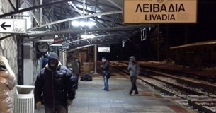 Απίστευτες καταστάσεις στον σιδηροδρομικό σταθμό της Λιβαδειάς Απίστευτες καταστάσεις στον σιδηροδρομικό σταθμό της Λιβαδειάς