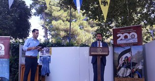 Επετειακή εκδήλωση για τα 200 χρόνια: Ο αγωνιστής της επανάστασης Οδυσσέας Ανδρούτσος Επετειακή εκδήλωση για τα 200 χρόνια: Ο αγωνιστής της επανάστασης Οδυσσέας Ανδρούτσος