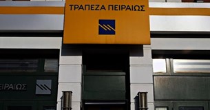 Κλείνει το υποκατάστημα της Πειραιώς στην Αλίαρτο - Έντονες αντιδράσεις από τον Δήμαρχο