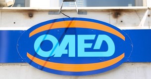 ΟΑΕΔ: Ερχονται θεμελιώδεις αλλαγές στο επίδομα ανεργίας
