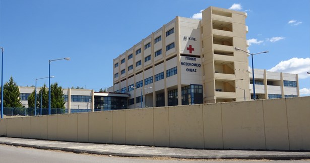 Ηλίας Τραμπάκουλος για το Νοσοκομείο Θήβας - «Όταν κοιμάσαι ο άλλος γράφει ιστορία»