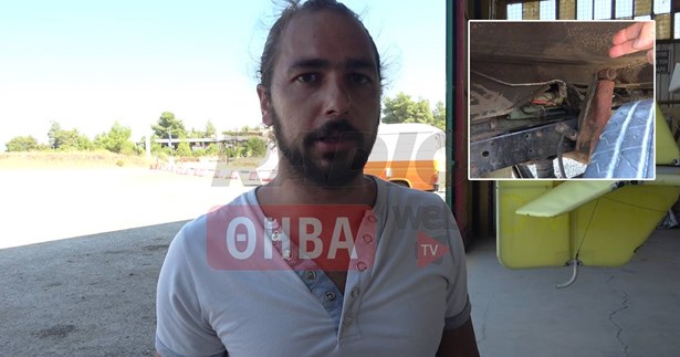 Θήβα: Ρομά έκλεψαν χιλιάδες ευρώ από Γάλλους τουρίστες στην λίμνη Υλίκη