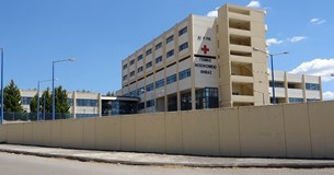 «Κάτω τα χέρια από το νοσοκομείο Θήβας και τις άλλες δομές υγείας της περιοχής»