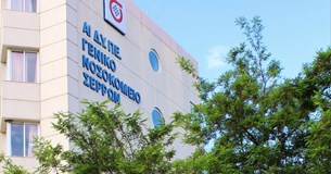 Σέρρες: 13χρονη αυτοπυροβολήθηκε με το όπλο του πατέρα της