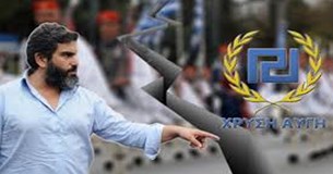 Να μην παραστεί αντιπρόσωπος της Χρυσής Αυγής στις εκδηλώσεις της 25 Μαρτίου ζητά το Εργατικό Κέντρο Λιβαδειάς Να μην παραστεί αντιπρόσωπος της Χρυσής Αυγής στις εκδηλώσεις της 25 Μαρτίου ζητά το Εργατικό Κέντρο Λιβαδειάς