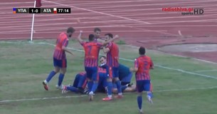 Με 1-0 επικράτησε ο Α.Ο. Υπάτου στη Θήβα ενάντια της Αταλάντης - Εξαιρετική εμφάνιση της ομάδας