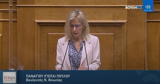Γιώτα Πούλου: Μητσοτάκης και Θεοδωρικάκος εγκατέλειψαν απροστάτευτους τους κατοίκους Τανάγρας και Δηλεσίου απέναντι στο κύμα της παραβατικότητας! Γιώτα Πούλου: Μητσοτάκης και Θεοδωρικάκος εγκατέλειψαν απροστάτευτους τους κατοίκους Τανάγρας και Δηλεσίου απέναντι στο κύμα της παραβατικότητας!