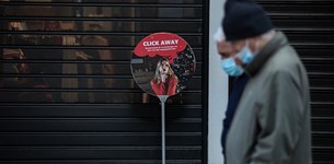 Νέα μέτρα: Σε ισχύ το click away για τους ανεμβολίαστους - Η διαδικασία Νέα μέτρα: Σε ισχύ το click away για τους ανεμβολίαστους - Η διαδικασία