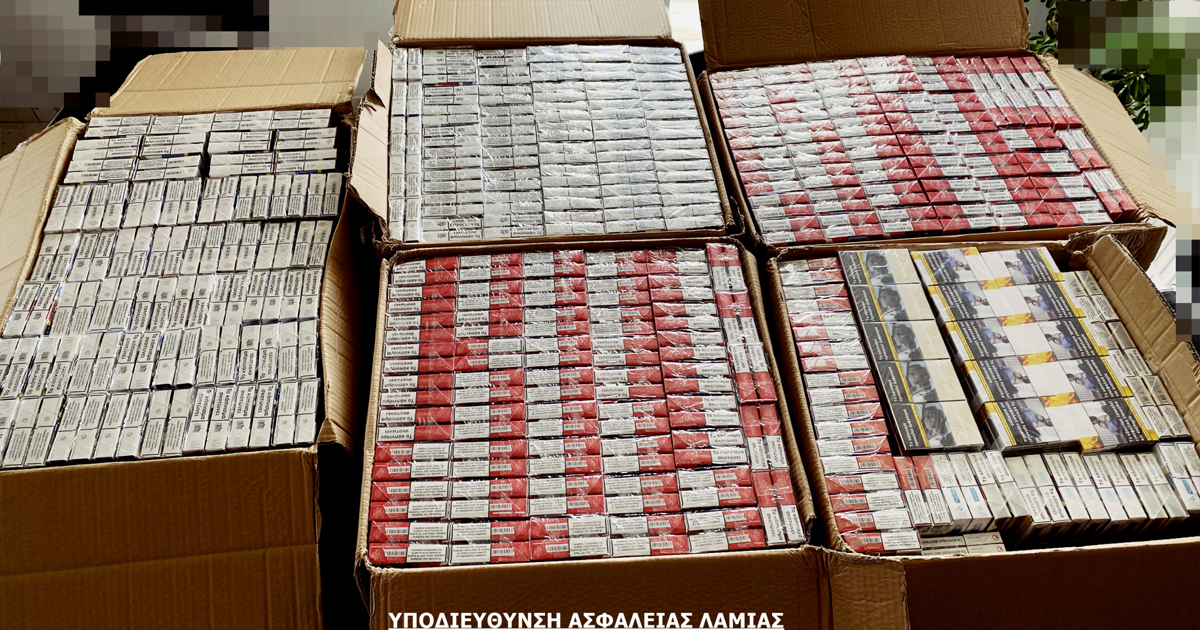 Την «τσάκωσαν» στη Λαμία με 2.548 αδασμολόγητα πακέτα τσιγάρων