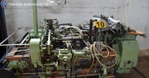 Βοιωτία: Βρέθηκε αποθήκη στην οποία κατασκεύαζαν απομιμήσεις επώνυμων μαρκών τσιγάρων