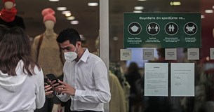 Μετάλλαξη Όμικρον: Τεστ σε όλους για να προλάβουμε τη μετάδοση - Μέσα στην εβδομάδα ανακοινώσεις Μετάλλαξη Όμικρον: Τεστ σε όλους για να προλάβουμε τη μετάδοση - Μέσα στην εβδομάδα ανακοινώσεις