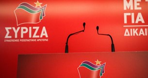 ΣΥΡΙΖΑ Βοιωτίας: Νεοναζί σε Λέσβο και Έβρο - Απειλές εναντίον βουλευτού Βοιωτίας