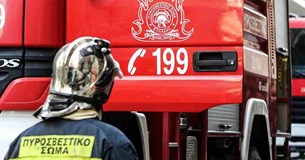 Βοιωτία: Έσπασε το πόδι του την ώρα που κυνηγούσε σε βουνό - Κινητοποιήθηκε η πυροσβεστική Βοιωτία: Έσπασε το πόδι του την ώρα που κυνηγούσε σε βουνό - Κινητοποιήθηκε η πυροσβεστική