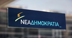 Πυρά ΝΟΔΕ Βοιωτίας σε Γιώτα Πούλου και ΣΥΡΙΖΑ Βοιωτίας - «Όλα έχουν και τα όρια τους»
