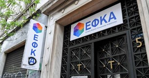Έντονη κριτική της Γ. Πούλου προς τη Κυβέρνηση για τον ΕΦΚΑ Έντονη κριτική της Γ. Πούλου προς τη Κυβέρνηση για τον ΕΦΚΑ