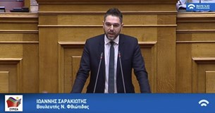 Στη Βουλή «φέρνει» ο Σαρακιώτης τις καταστροφές στην Αταλάντη από την «Ελπίς» Στη Βουλή «φέρνει» ο Σαρακιώτης τις καταστροφές στην Αταλάντη από την «Ελπίς»