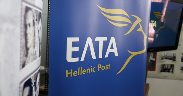 Ερώτηση της Ελληνικής Λύσης στη Βουλή για το κλείσιμο των ΕΛΤΑ σε Αράχωβα και Δίστομο