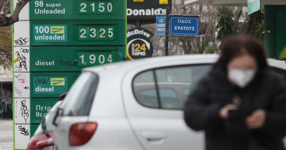 Αύριο το οικονομικό πακέτο στήριξης- Οι αποφάσεις για βενζίνη, επιταγή ακρίβειας και αυξημένη επιδότηση ρεύματος