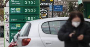 Αύριο το οικονομικό πακέτο στήριξης- Οι αποφάσεις για βενζίνη, επιταγή ακρίβειας και αυξημένη επιδότηση ρεύματος Αύριο το οικονομικό πακέτο στήριξης- Οι αποφάσεις για βενζίνη, επιταγή ακρίβειας και αυξημένη επιδότηση ρεύματος