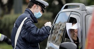7 πρόστιμα σε μια ημέρα στη Στερεά Ελλάδα για παραβάσεις των μέτρων