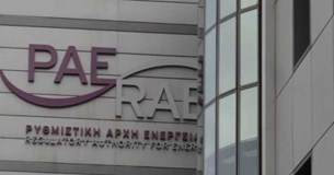 Έρχονται τα νέα τιμολόγια ρεύματος: Πώς θα αναγράφονται οι επιπλέον επιβαρύνσεις Έρχονται τα νέα τιμολόγια ρεύματος: Πώς θα αναγράφονται οι επιπλέον επιβαρύνσεις