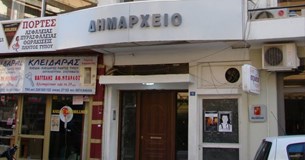 Συνάντηση του Σ.Ε.Ο.Βοιωτίας με τον Δήμαρχο Λεβαδέων Συνάντηση του Σ.Ε.Ο.Βοιωτίας με τον Δήμαρχο Λεβαδέων
