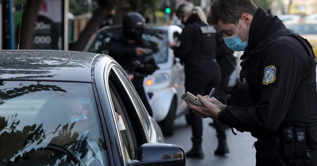 6 πρόστιμα για παραβάσεις των μέτρων στη Στερεά Ελλάδα