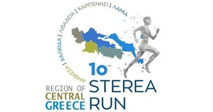 Παρουσιάστηκε το 1ο Sterea Run με την παρουσία του Υφυπ. Αθλητισμού Παρουσιάστηκε το 1ο Sterea Run με την παρουσία του Υφυπ. Αθλητισμού
