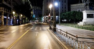 18 χρήσιμες ερωτήσεις και απαντήσεις για την απαγόρευση της κυκλοφορίας 18 χρήσιμες ερωτήσεις και απαντήσεις για την απαγόρευση της κυκλοφορίας
