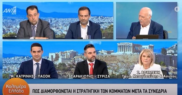 Γ. Σαρακιώτης στον ΑΝΤ1: «Σε όλη την Ευρώπη μειώνουν φόρους στα καύσιμα, ενώ στην Ελλάδα η Ν.Δ. κάνει αντιπολίτευση στο ΣΥ.ΡΙΖ.Α.» Γ. Σαρακιώτης στον ΑΝΤ1: «Σε όλη την Ευρώπη μειώνουν φόρους στα καύσιμα, ενώ στην Ελλάδα η Ν.Δ. κάνει αντιπολίτευση στο ΣΥ.ΡΙΖ.Α.»