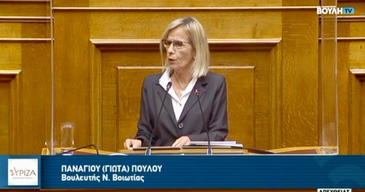 Γιώτα Πούλου: Να ενισχύσει η κυβέρνηση τους ελαιοπαραγωγούς της Βοιωτίας και ολόκληρης της χώρας, από το πρόγραμμα των Κρατικών Οικονομικών Ενισχύσεων (ΚΟΕ)!