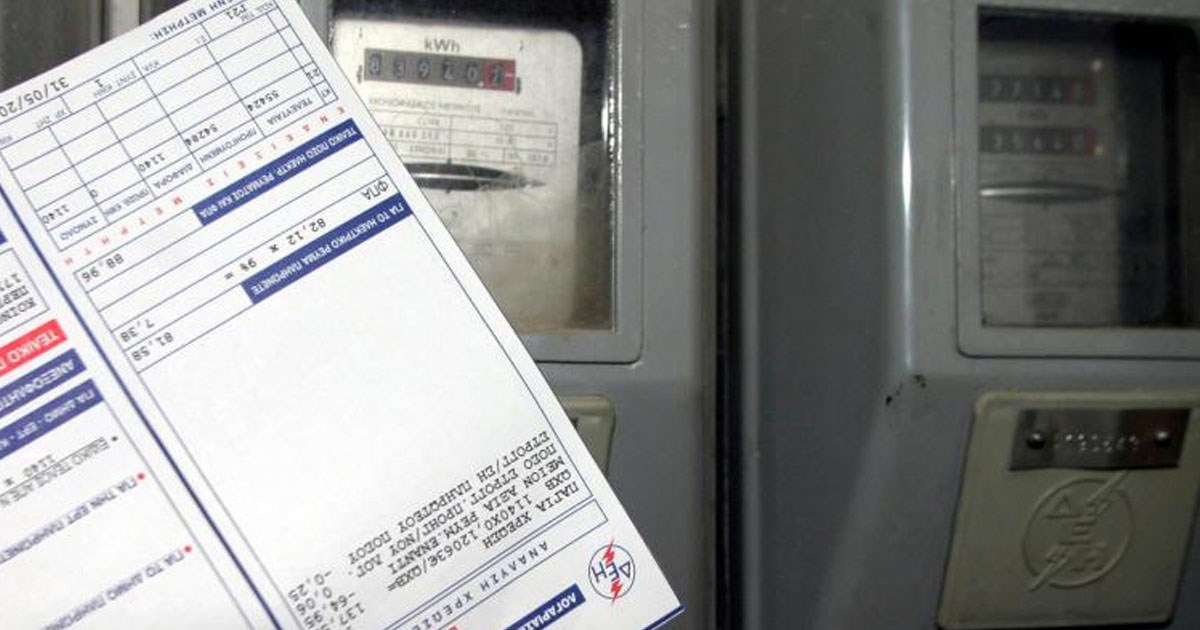 Τέλος η ρήτρα αναπροσαρμογής - Από 1η Ιουλίου μπαίνει πλαφόν στις τιμές χονδρικής της ηλεκτρικής ενέργειας