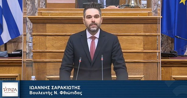 Σαρακιώτης: «Αναγκαιότητα επίσπευσης των διαδικασιών ενεργοποίησης σύνδεσης των ολοκληρωμένων φωτοβολταϊκών έργων στην Π.Ε. Φθιώτιδας» Σαρακιώτης: «Αναγκαιότητα επίσπευσης των διαδικασιών ενεργοποίησης σύνδεσης των ολοκληρωμένων φωτοβολταϊκών έργων στην Π.Ε. Φθιώτιδας»