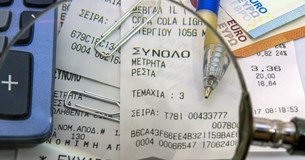 Ρεύμα: Πρεμιέρα για το νέο σύστημα τιμολόγησης - Τι θα πληρώνουμε από σήμερα