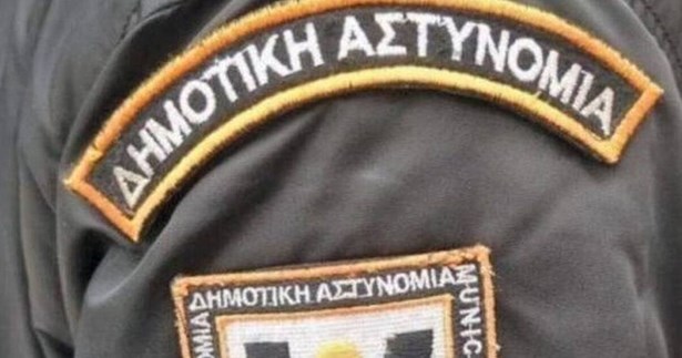 Ο Σύλλογος Υπαλλήλων Δήμου Λαμιέων καταδικάζει απερίφραστα στην επίθεση που δέχτηκαν Δημοτικοί Αστυνομικοί στη Λαμία