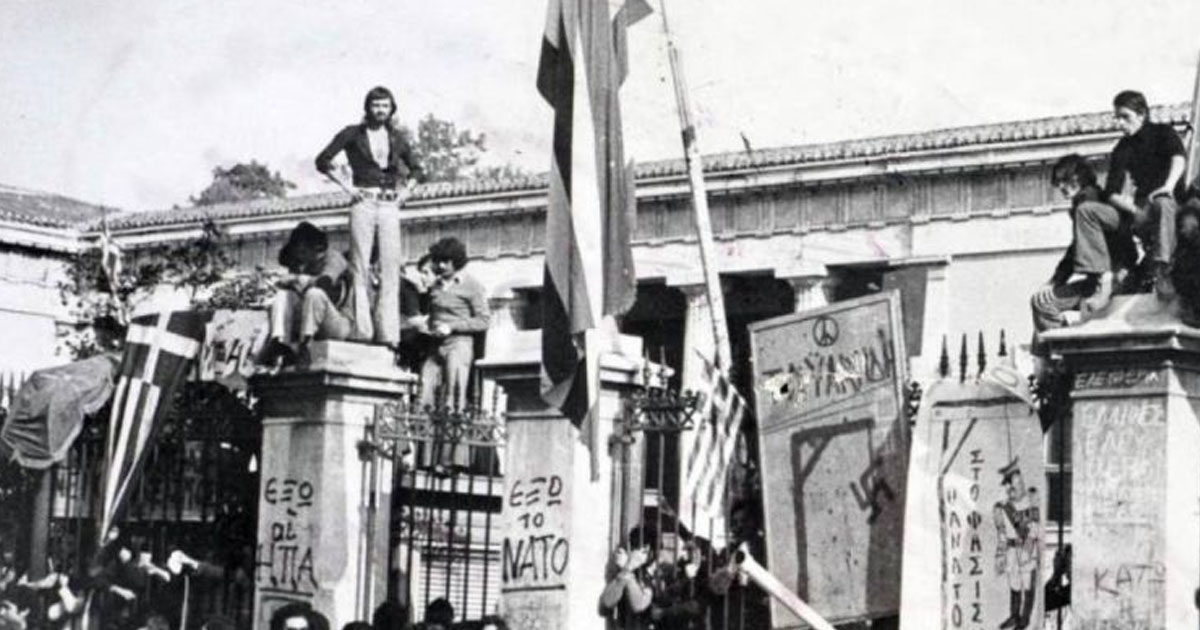 Ε.Κ.Θ.: «Ο αγώνας για ψωμί - παιδεία - ελευθερία συνεχίζεται»