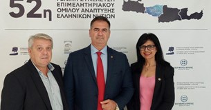 Στη Γενική Συνέλευση του Ε.Ο.Α.Ε.Ν. συμμετείχε το Επιμελητήριο Ευβοίας Στη Γενική Συνέλευση του Ε.Ο.Α.Ε.Ν. συμμετείχε το Επιμελητήριο Ευβοίας