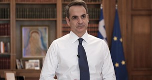 Κ. Μητσοτάκης: «Στόχος μας είναι να γεφυρώσουμε τις μεγάλες δυναμικές που υπάρχουν στη Φωκίδα»