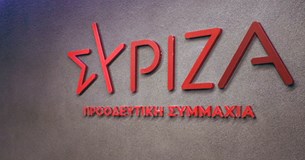 Επιτυχώς παρουσιάστηκαν οι 6 προτεραιότητες του ΣΥΡΙΖΑ-ΠΣ στο Σχηματάρι