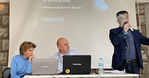 Με επιτυχία έγινε στο Αλιβέρι η Ημερίδα με θέμα «Ψηφιακή Κάρτα Εργασίας» Με επιτυχία έγινε στο Αλιβέρι η Ημερίδα με θέμα «Ψηφιακή Κάρτα Εργασίας»
